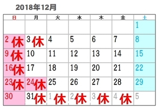 2018.12.jpg