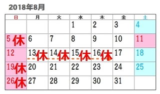 2018.8.jpg