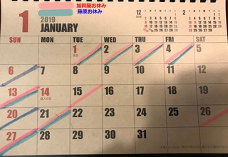 1月.jpg